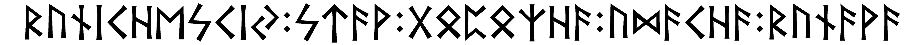 runichescij+stav+gopozha+udacha+runava - Напиши имя  RUNICHESCIJ+STAV+GOPOZHA+UDACHA+RUNAVA рунами  - ᚱᚢᚾᛁᛖᛋᛁ:ᚨᚹ:ᚷᛈᛉᚨ:ᚢᛞᚨᚨ:ᚱᚢᚾᚨᚹᚨ - Значение и характер имени  RUNICHESCIJ+STAV+GOPOZHA+UDACHA+RUNAVA - 