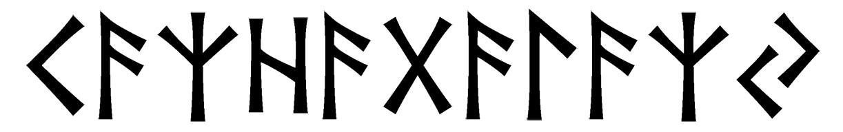 cazhagalazj - Напиши имя  CAZHAGALAZJ рунами  - ᚨᛉᚨᚷᚨᛚᚨᛉ - Значение и характер имени  CAZHAGALAZJ - 