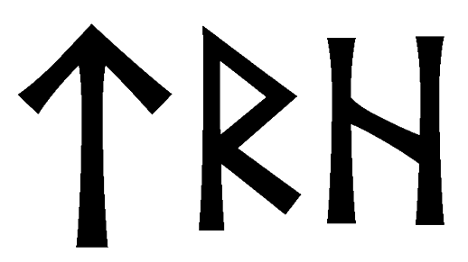 trh - Напиши имя  TRH рунами  - ᛏᚱᚺ - Значение и характер имени  TRH - 