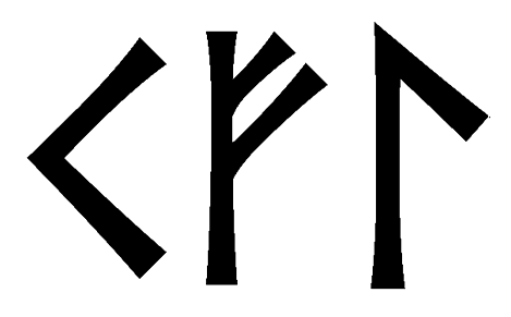 kfl - Напиши имя  KFL рунами  - ᚲᚠᛚ - Значение и характер имени  KFL - 