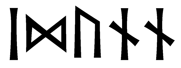 idunn - Напиши имя  IDUNN рунами  - ᛁᛞᚢᚾᚾ - Значение и характер имени  IDUNN - 