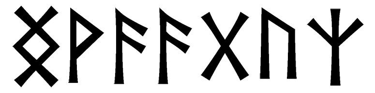 ngvaaguz - Напиши имя  NGVAAGUZ рунами  - ᛝᚹᚨᚨᚷᚢᛉ - Значение и характер имени  NGVAAGUZ - 