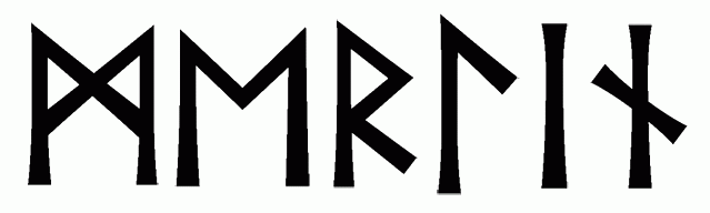 merlin - Напиши имя  MERLIN рунами  - ᛗᛖᚱᛚᛁᚾ - Значение и характер имени  MERLIN - 
