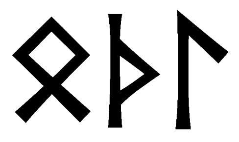 othl - Напиши имя  OTHL рунами  - ᛟᛏᚺᛚ - Значение и характер имени  OTHL -