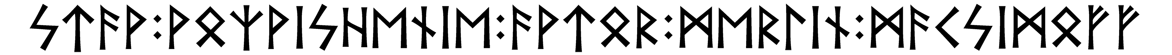 stav+vozvishenie+avtor+merlin+maksimoff - Напиши имя  STAV+VOZVISHENIE+AVTOR+MERLIN+MAKSIMOFF рунами  - ᛋᛏᚨᚹ:ᚹᛟᛉᚹᛁᛋᚺᛖᚾᛁᛖ:ᚨᚹᛏᛟᚱ:ᛗᛖᚱᛚᛁᚾ:ᛗᚨᚲᛋᛁᛗᛟᚠᚠ - Значение и характер имени  STAV+VOZVISHENIE+AVTOR+MERLIN+MAKSIMOFF - 