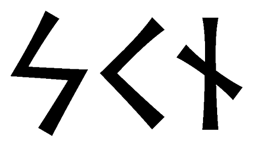 skn - Напиши имя  SKN рунами  - ᛋᚲᚾ - Значение и характер имени  SKN -