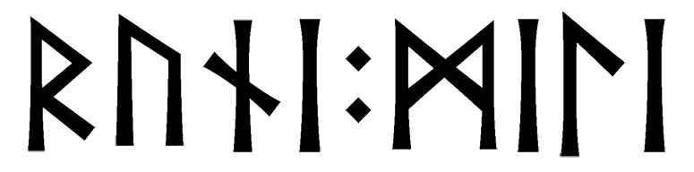 runi+mili - Напиши имя  RUNI+MILI рунами  - ᚱᚢᚾᛁ:ᛗᛁᛚᛁ - Значение и характер имени  RUNI+MILI - 