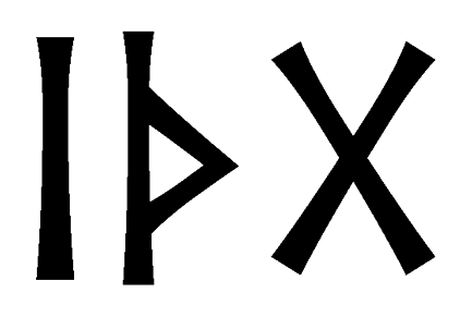 ithg - Напиши имя  ITHG рунами  - ᛁᛏᚺᚷ - Значение и характер имени  ITHG -