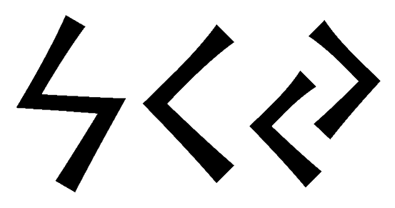sky - Напиши имя SKY рунами - ᛋᚲᛃ - Значение и характер имени SKY -
