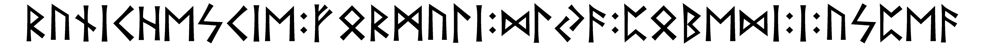 runichescie+formuli+dlya+pobedi+i+uspea - Напиши имя  RUNICHESCIE+FORMULI+DLYA+POBEDI+I+USPEA рунами  - ᚱᚢᚾᛁᛖᛋᛁᛖ:ᚠᚱᛗᚢᛚᛁ:ᛞᛚᚨ:ᛈᛒᛖᛞᛁ:ᛁ:ᚢᛋᛈᛖᚨ - Значение и характер имени  RUNICHESCIE+FORMULI+DLYA+POBEDI+I+USPEA - 