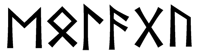 eolagu - Напиши имя  EOLAGU рунами  - ᛖᛟᛚᚨᚷᚢ - Значение и характер имени  EOLAGU - 