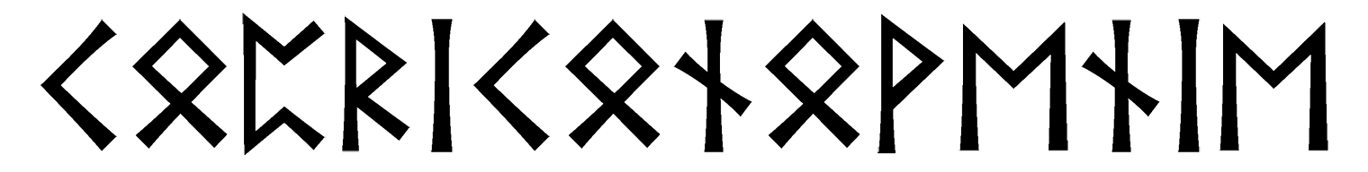 copriconovenie - Напиши имя  COPRICONOVENIE рунами  - ᛈᚱᛁᚾᚹᛖᚾᛁᛖ - Значение и характер имени  COPRICONOVENIE - 