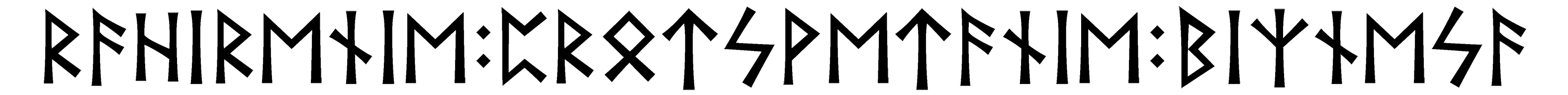 rahirenie+protsvetanie+biznesa - Напиши имя  RAHIRENIE+PROTSVETANIE+BIZNESA рунами  - ᚱᚨᛁᚱᛖᚾᛁᛖ:ᛈᚱᛏᛋᚹᛖᛏᚨᚾᛁᛖ:ᛒᛁᛉᚾᛖᛋᚨ - Значение и характер имени  RAHIRENIE+PROTSVETANIE+BIZNESA - 