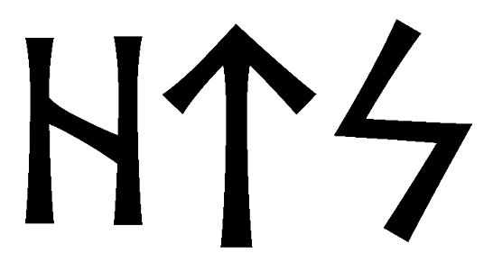 hts - Напиши имя  HTS рунами  - ᚺᛏᛋ - Значение и характер имени  HTS - 