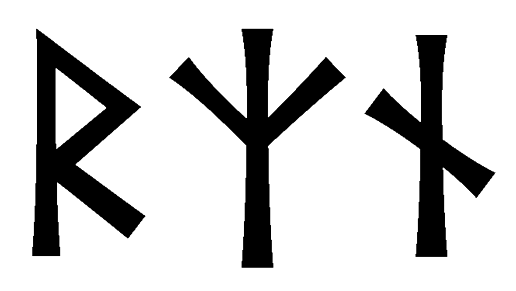 rzn - Напиши имя  RZN рунами  - ᚱᛉᚾ - Значение и характер имени  RZN - 