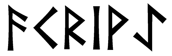 akrivae - Напиши имя  AKRIVAE рунами  - ᚨᚲᚱᛁᚹᛇ - Значение и характер имени  AKRIVAE - 