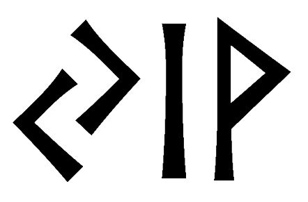 yiv - Напиши имя  YIV рунами  - ᛃᛁ - Значение и характер имени  YIV - 