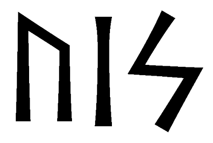 uis - Напиши имя UIS рунами - ᚢᛁᛋ - Значение и характер имени UIS -