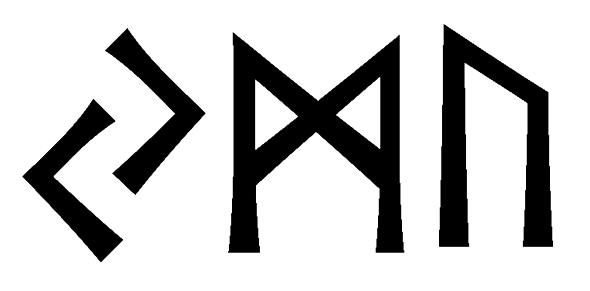 ymu - Напиши имя  YMU рунами  - ᛃᛗᚢ - Значение и характер имени  YMU - 