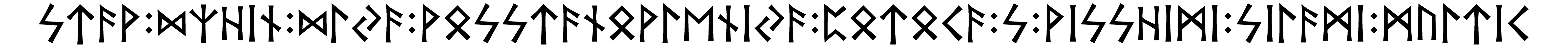 stav+dzhin+dlja+vosstanovlenija+potoka+s+visshimi+silami+multik - Напиши имя  STAV+DZHIN+DLJA+VOSSTANOVLENIJA+POTOKA+S+VISSHIMI+SILAMI+MULTIK рунами  - ᛋᛏᚨᚹ:ᛞᛉᚺᛁᚾ:ᛞᛚᛃᚨ:ᚹᛟᛋᛋᛏᚨᚾᛟᚹᛚᛖᚾᛁᛃᚨ:ᛈᛟᛏᛟᚲᚨ:ᛋ:ᚹᛁᛋᛋᚺᛁᛗᛁ:ᛋᛁᛚᚨᛗᛁ:ᛗᚢᛚᛏᛁᚲ - Значение и характер имени  STAV+DZHIN+DLJA+VOSSTANOVLENIJA+POTOKA+S+VISSHIMI+SILAMI+MULTIK - 