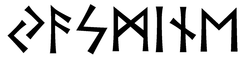 jasmine - Напиши имя  JASMINE рунами  - ᛃᚨᛋᛗᛁᚾᛖ - Значение и характер имени  JASMINE - изобилие, успешность; творчество, знание; солнце, ясность сознания; оптимизм, человечность; сдержанность, закрытость; помощь, отзывчивость; стремительность, инициатива; 