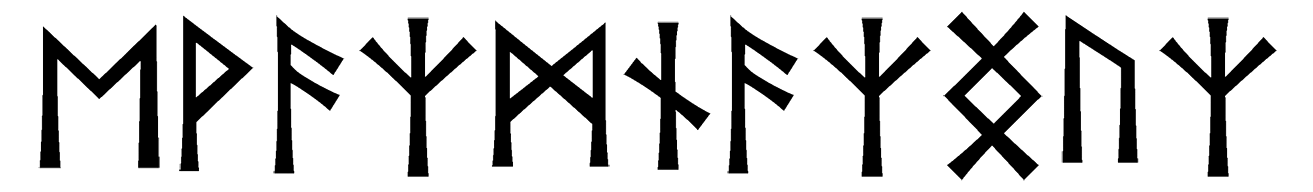 evazmnaznguz - Напиши имя  EVAZMNAZNGUZ рунами  - ᛖᚹᚨᛉᛗᚾᚨᛉᛝᚢᛉ - Значение и характер имени  EVAZMNAZNGUZ - 