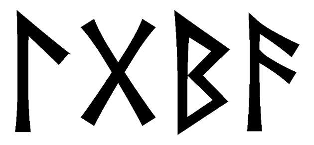 lgba - Напиши имя  LGBA рунами  - ᛚᚷᛒ - Значение и характер имени  LGBA - 