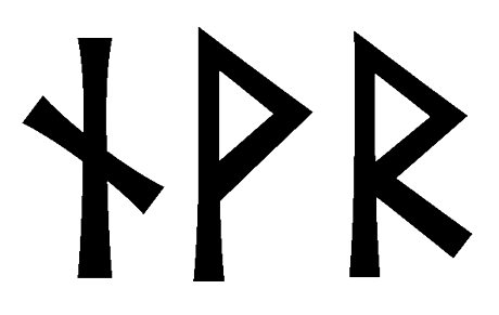 nvr - Напиши имя  NVR рунами  - ᚾᚱ - Значение и характер имени  NVR - 