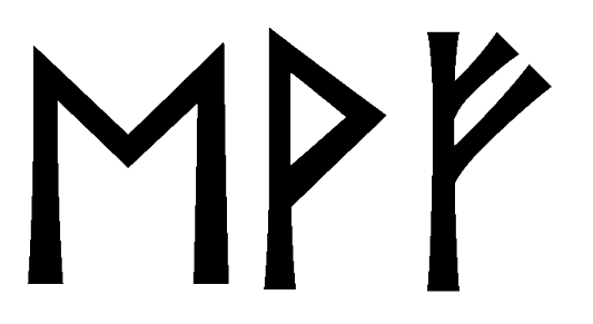 evf - Напиши имя  EVF рунами  - ᛖᚠ - Значение и характер имени  EVF - 