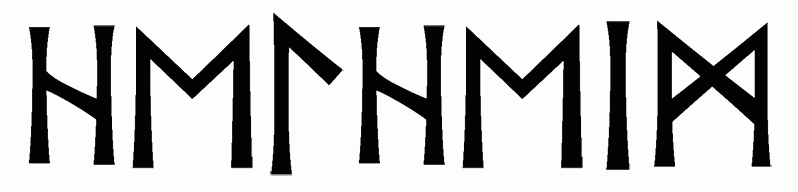helheim - Напиши имя  HELHEIM рунами  - ᚺᛖᛚᚺᛖᛁᛗ - Значение и характер имени  HELHEIM - 