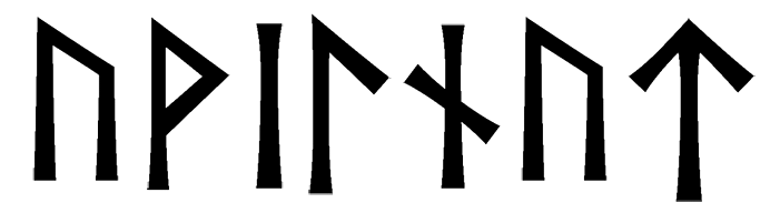 uvilnut - Напиши имя  УВИЛЬНУТЬ рунами  - ᚢᚹᛁᛚᚾᚢᛏ - Значение и характер имени  УВИЛЬНУТЬ - 