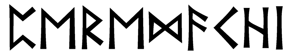 peredachi - Напиши имя  ПЕРЕДАЧИ рунами  - ᛈᛖᚱᛖᛞᚨᛏᚺᛁ - Значение и характер имени  ПЕРЕДАЧИ - 