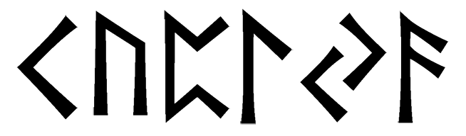 kuplja - Напиши имя  KUPLJA рунами  - ᚲᚢᛈᛚᛃᚨ - Значение и характер имени  KUPLJA - 