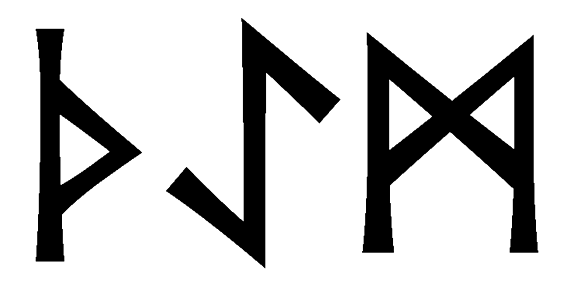 thaem - Напиши имя  THAEM рунами  - ᛏᚺᚨᛖᛗ - Значение и характер имени  THAEM - 
