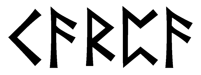 carpa - Напиши имя  CARPA рунами  - ᚨᚱᛈᚨ - Значение и характер имени  CARPA - 