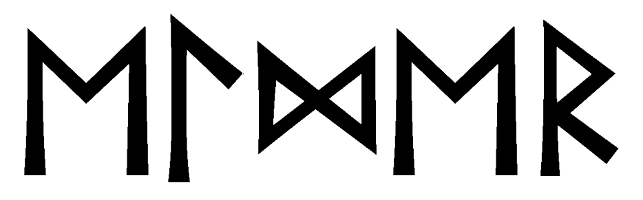 elder - Напиши имя  ELDER рунами  - ᛖᛚᛞᛖᚱ - Значение и характер имени  ELDER - 