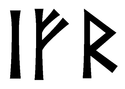 ifr - Напиши имя  IFR рунами  - ᛁᚠᚱ - Значение и характер имени  IFR - 