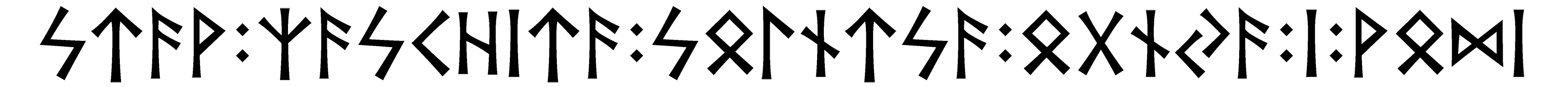 stav+zaskhita+solntsa+ognja+i+vodi - Напиши имя  STAV+ZASKHITA+SOLNTSA+OGNJA+I+VODI рунами  - ᛋᛏᚨᚹ:ᛉᚨᛋᚲᚺᛁᛏᚨ:ᛋᛟᛚᚾᛏᛋᚨ:ᛟᚷᚾᛃᚨ:ᛁ:ᚹᛟᛞᛁ - Значение и характер имени  STAV+ZASKHITA+SOLNTSA+OGNJA+I+VODI - 