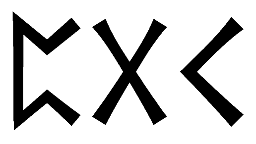 pgk - Напиши имя  PGK рунами  - ᛈᚷᚲ - Значение и характер имени  PGK - 