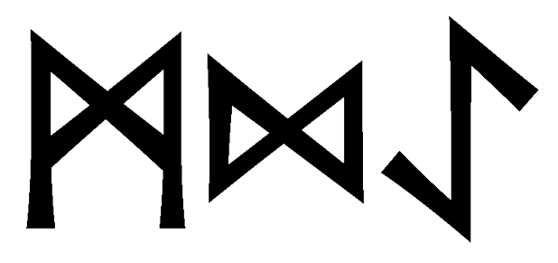mdae - Напиши имя  MDAE рунами  - ᛗᛞᚨᛖ - Значение и характер имени  MDAE - 