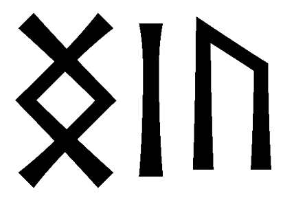 ngiu - Напиши имя  NGIU рунами  - ᚾᚷᛁᚢ - Значение и характер имени  NGIU - 
