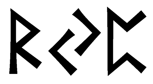 rjp - Напиши имя  RJP рунами  - ᚱᛃᛈ - Значение и характер имени  RJP - 