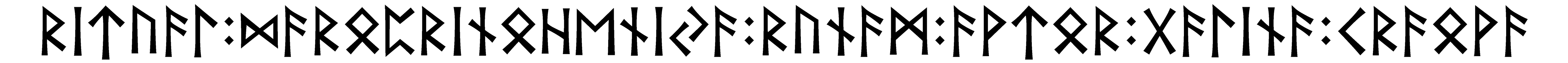 ritual+daroprinoheniya+runam+avtor+galina+craova - Напиши имя  RITUAL+DAROPRINOHENIYA+RUNAM+AVTOR+GALINA+CRAOVA рунами  - ᚱᛁᛏᚢᚨᛚ:ᛞᚨᚱᛈᚱᛁᚾᛖᚾᛁᚨ:ᚱᚢᚾᚨᛗ:ᚨᚹᛏᚱ:ᚷᚨᛚᛁᚾᚨ:ᚱᚹᚨ - Значение и характер имени  RITUAL+DAROPRINOHENIYA+RUNAM+AVTOR+GALINA+CRAOVA - 