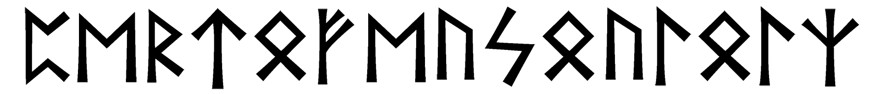 pertofeusoulolz - Напиши имя  PERTOFEUSOULOLZ рунами  - ᛈᛖᚱᛏᚠᛖᚢᛋᚢᛚᛚᛉ - Значение и характер имени  PERTOFEUSOULOLZ - 