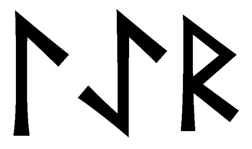laer - Напиши имя  LAER рунами  - ᛚᚨᛖᚱ - Значение и характер имени  LAER - 