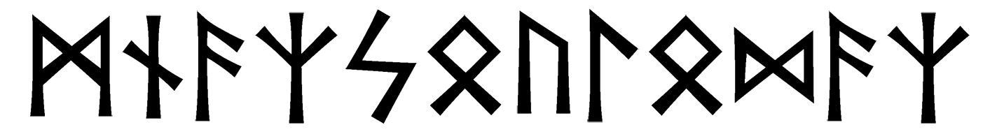 mnazsoulodaz - Напиши имя  MNAZSOULODAZ рунами  - ᛗᚾᚨᛉᛋᚢᛚᛞᚨᛉ - Значение и характер имени  MNAZSOULODAZ - 