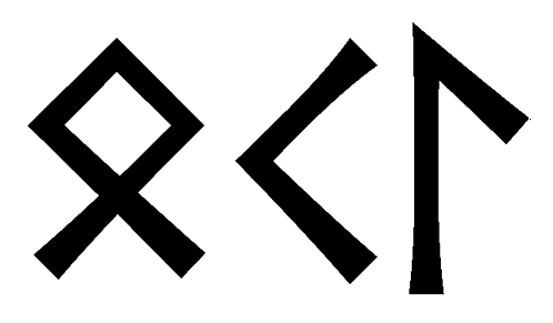 okl - Напиши имя OKL рунами - ᛟᚲᛚ - Значение и характер имени OKL -