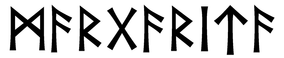 margarita - Напиши имя  МАРГАРИТА рунами  - ᛗᚨᚱᚷᚨᚱᛁᛏᚨ - Значение и характер имени  МАРГАРИТА - творчество, знание; путешествие, правильность; оптимизм, человечность; любовь, партнерство; сдержанность, закрытость; мужество, твердость; 