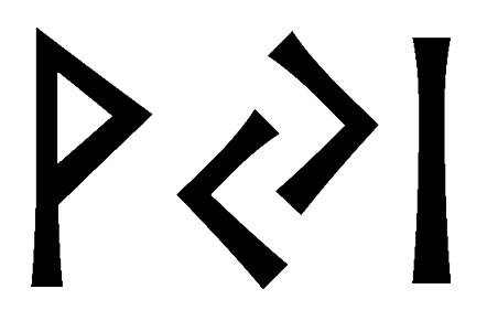 vji - Напиши имя  VJI рунами  - ᛃᛁ - Значение и характер имени  VJI - 