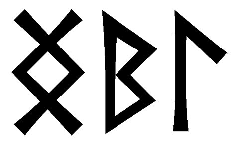 ngbl - Напиши имя  NGBL рунами  - ᚾᚷᛒᛚ - Значение и характер имени  NGBL - 